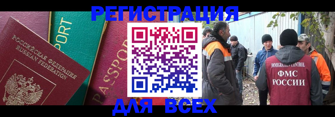 временная регистрация адрес в Уржуме